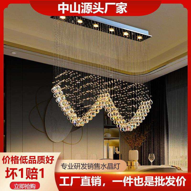心形LED餐厅水晶灯吊线水晶吊灯饰卧室吧台隔断客厅水晶灯具