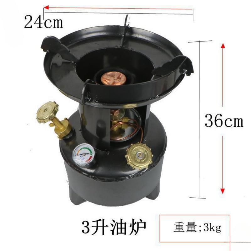 一体式柴油汽化油炉便携式户外打气炉具煤油野营炉汽化炉节能灶子