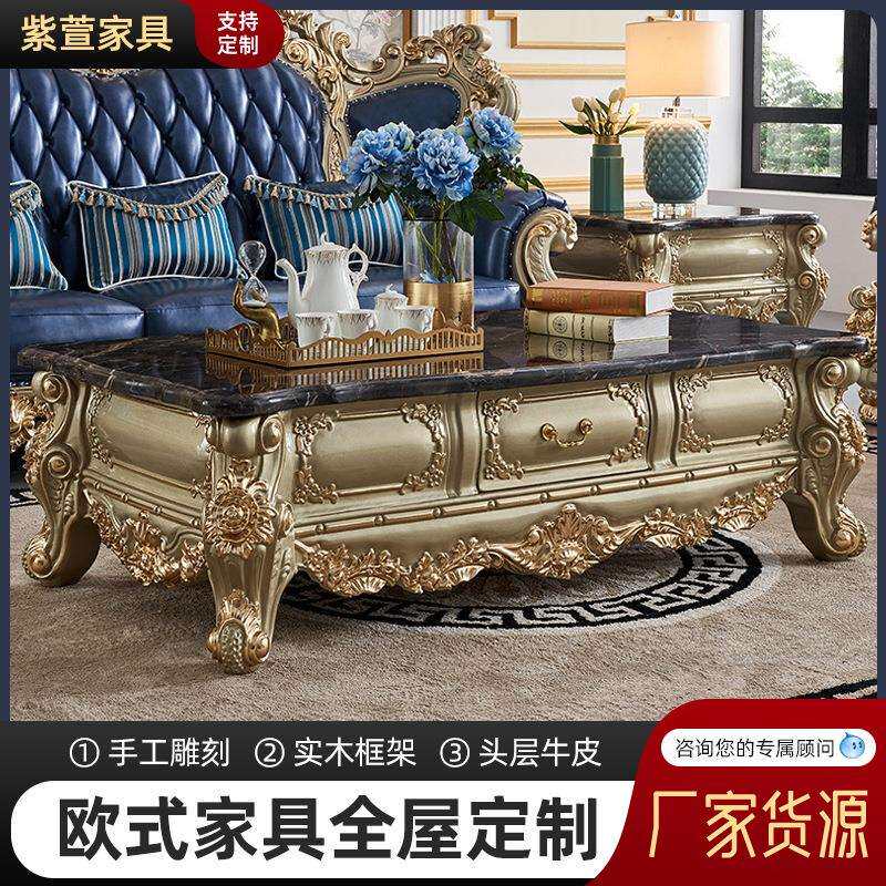 欧式大理石茶几实木雕花香槟金色富贵花开1.6米1.8米豪华客厅茶
