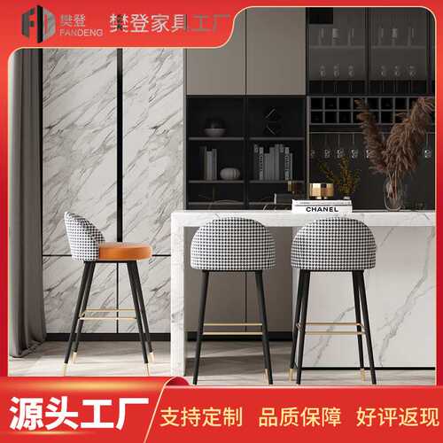 现代简约吧台椅家用酒吧高脚凳吧台椅子前台轻奢咖啡厅奶茶店吧椅