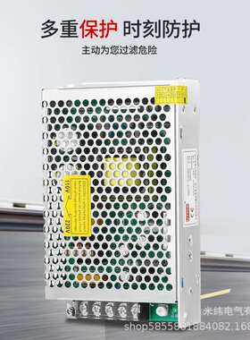 开关电源50W75W MS-50-12 MS-75-24V12V5V直流5a10a安220转24MZMW