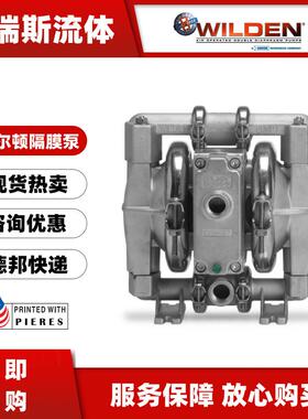 威尔顿气动隔膜泵P.025/AZPPP/TNL/TF/ATF/0014铝合金污水泵1/4寸