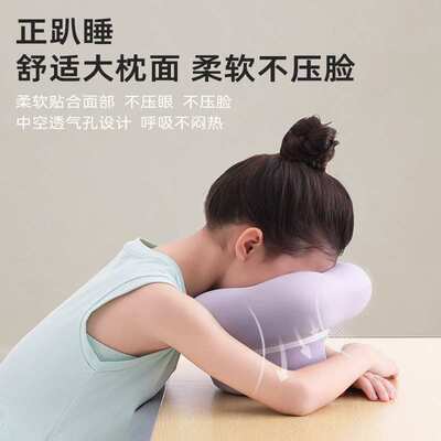 EVERYTHINK睡洞午睡枕趴桌枕头小学生午休枕儿童教室花朵睡枕午休