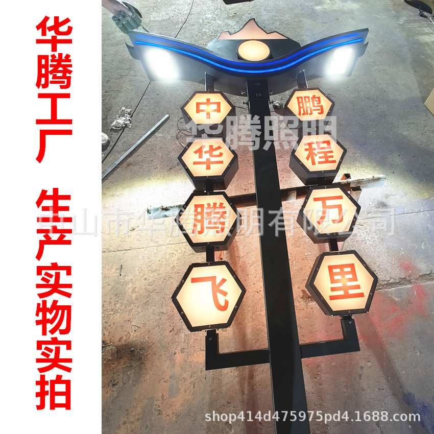 新款公园广场景区藏式路灯名族风格特色元素道路景观灯庭院路灯