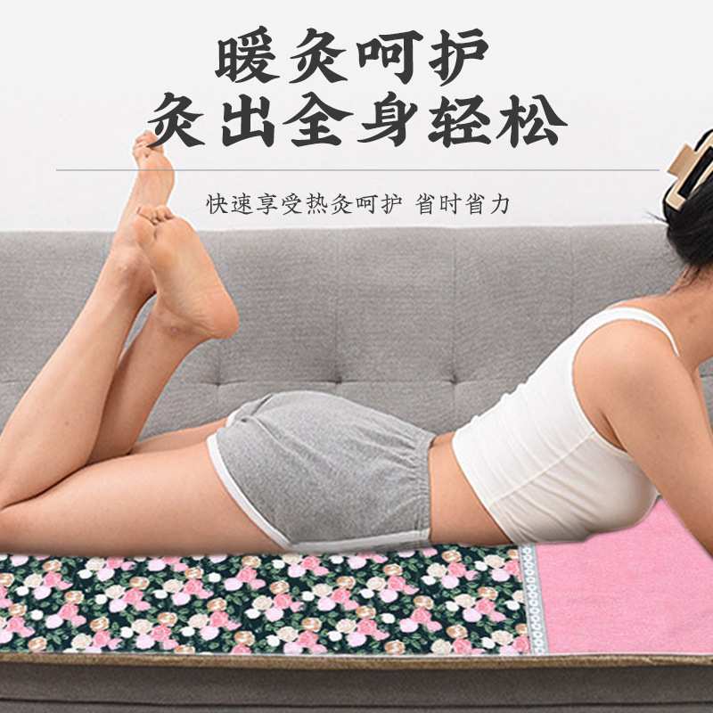艾灸毯电加热艾灸垫子家用艾绒毯子热敷理疗电热毯保暖艾草垫子