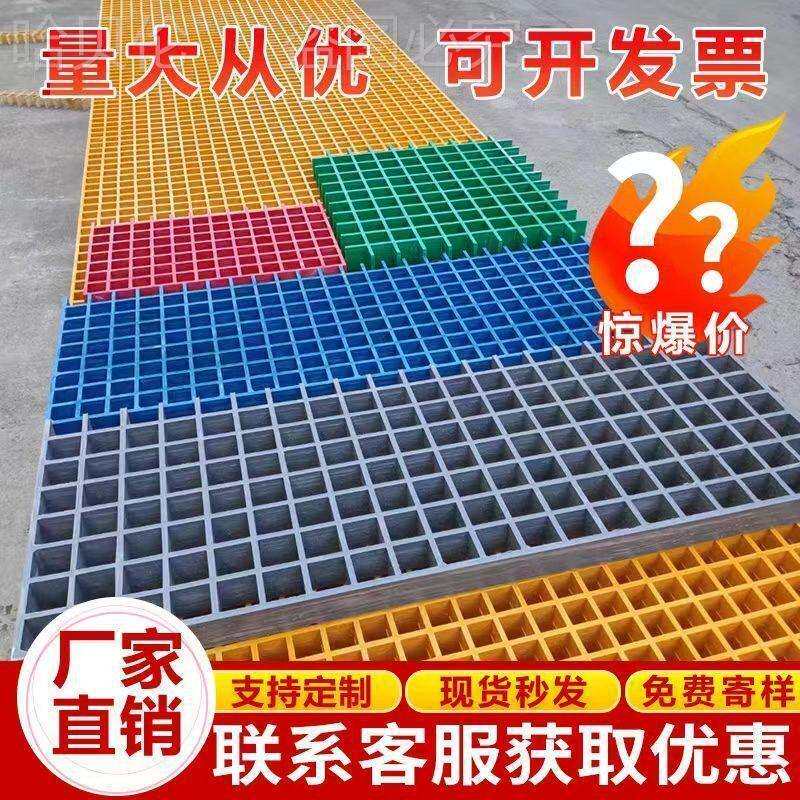 地板篦子玻璃钢格栅地沟排水洗车盖光伏格栅房舍地网树下水道鸽子