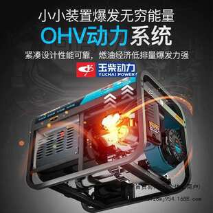 玉柴动力3 8千瓦10KW小型汽油发电机组 家用单相220V三相380V