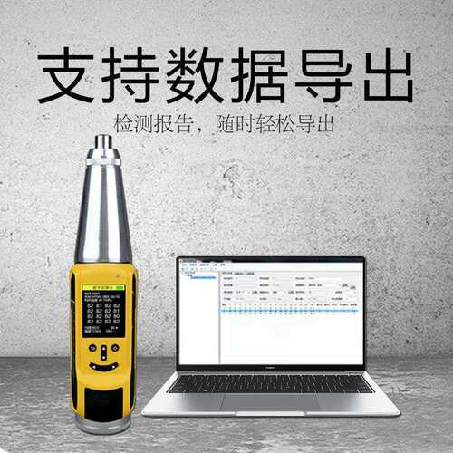 HT-225DS混凝土数显回弹仪混凝土抗压强度回弹法的非破损检测
