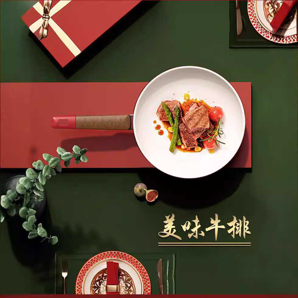 火象龙腾盛世-福运莱煎炒锅具套装HXG-TZ340 红色 煎锅24cm 煎铲