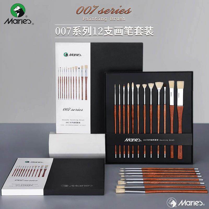 马利油画笔套装梨花木美术专用水洗猪鬃画笔丙烯水粉笔刷扇形排笔,玩具/童车/益智/积木/模型,毛绒/玩偶/公仔/布艺类玩具,淘宝优惠券,粉丝福利购,淘宝优惠卷