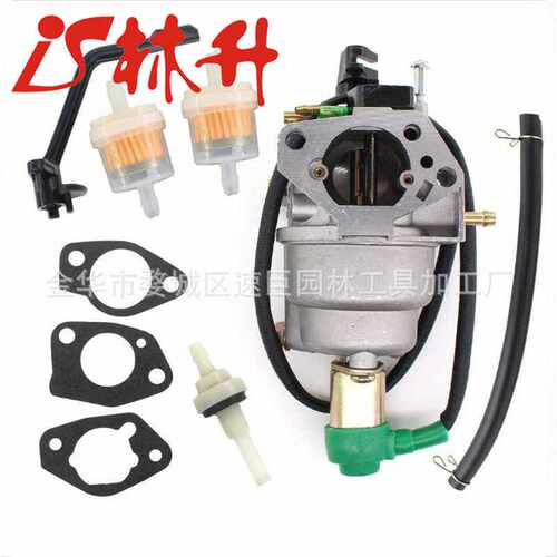 林升供应化油器适用715670 Models185432-0614-E1 185432-0037-01