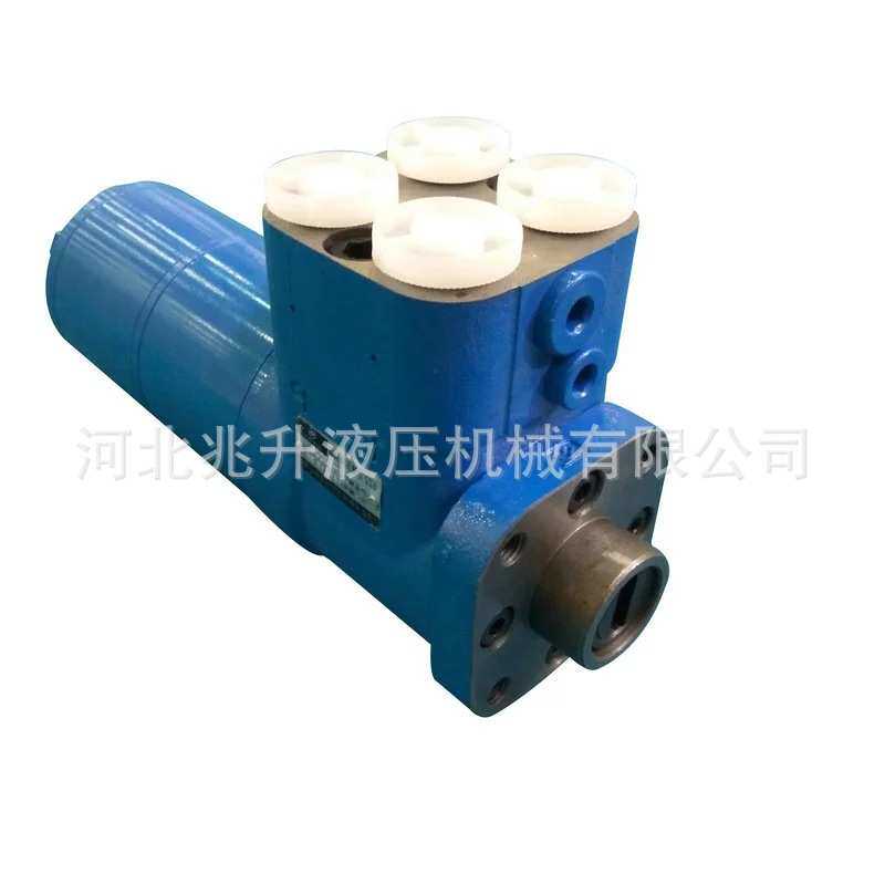 大排量 长止口或内花键液压马达转向器 河北大排量液压转向器