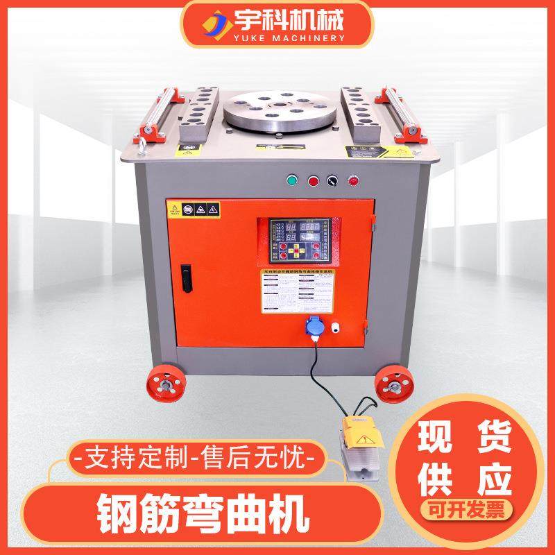 GW45数控钢筋弯曲机工地用螺纹钢折弯机小型全自动gw45钢筋弯曲机,玩具/童车/益智/积木/模型,毛绒/玩偶/公仔/布艺类玩具,淘宝优惠券,粉丝福利购,淘宝优惠卷