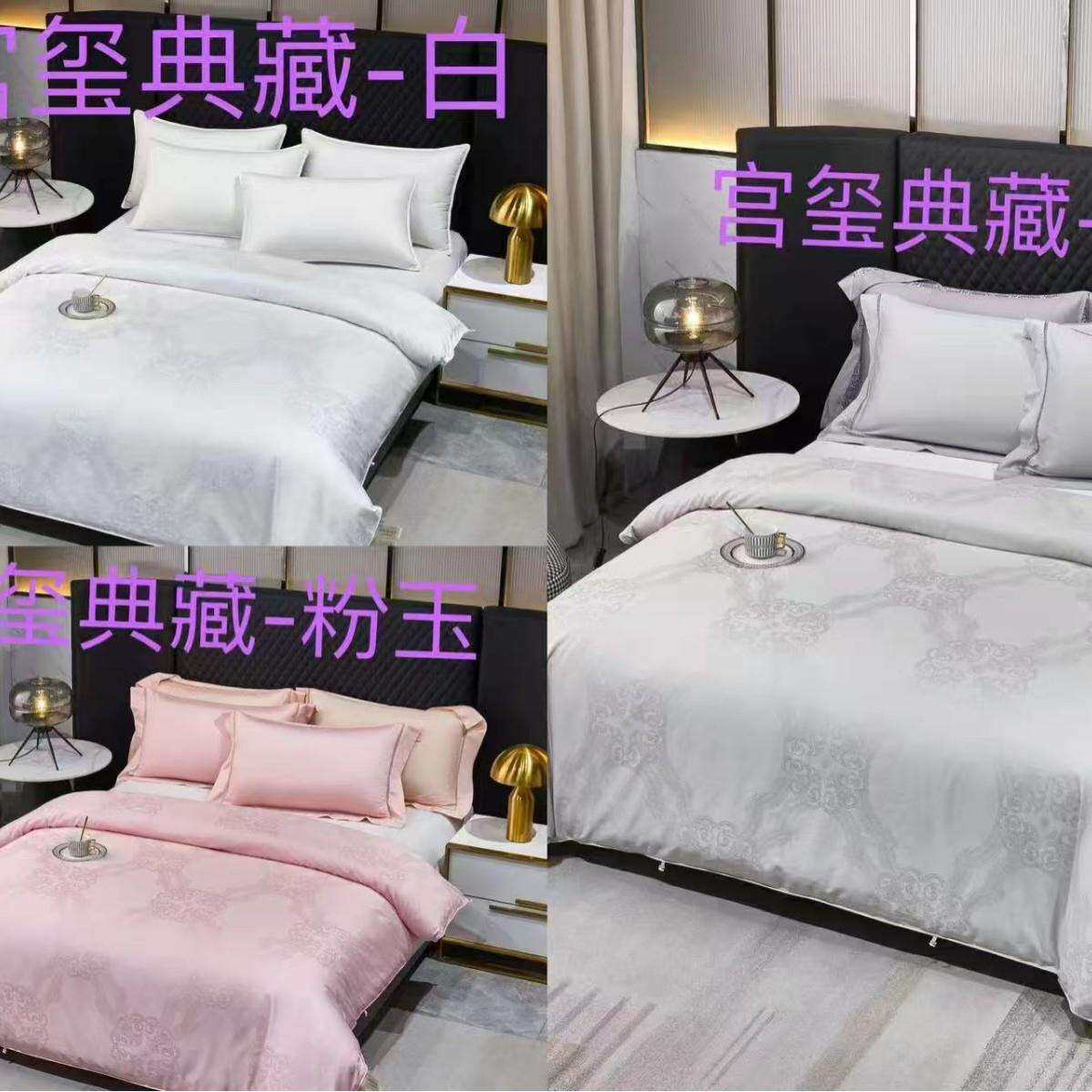 轻奢天丝棉蚕丝被现场录屏制作纯蚕丝长绒棉天丝提花棉手工蚕丝被