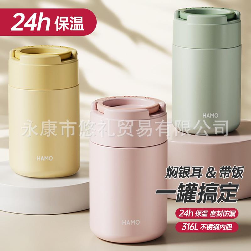 焖烧壶焖烧杯儿童保温饭盒手提可爱女生焖粥神器汤壶闷烧保温罐