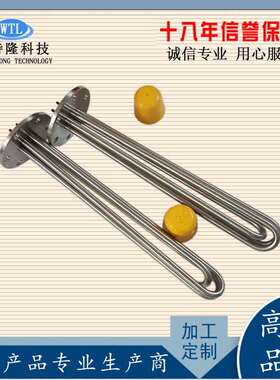 115不锈钢法兰加热管大功率工业电热管220V水箱锅炉导热油发热X20