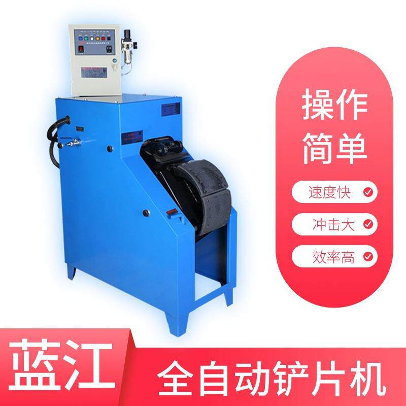 重汽维修气动铲片机刹车蹄片制动蹄片剔除机货车刹车片气动脱片机