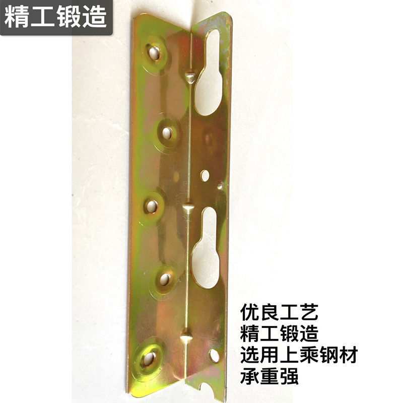 ?加厚韩版床挂钩床铰链床扣床插木床三连挂加长家具五金配件连接