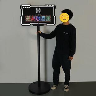 酒吧发光落地广告牌手机APP连接控制led显示屏铁艺黑卡董事预留牌