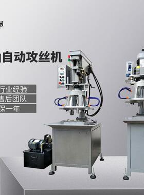 坤田牌散热片钻孔攻牙机 加高立柱型多轴自动攻牙机 四轴攻牙机