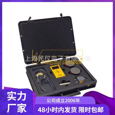 德国Wolfgang Warmbier7100.SRM200.VK数显表面电阻测试仪 阻抗表
