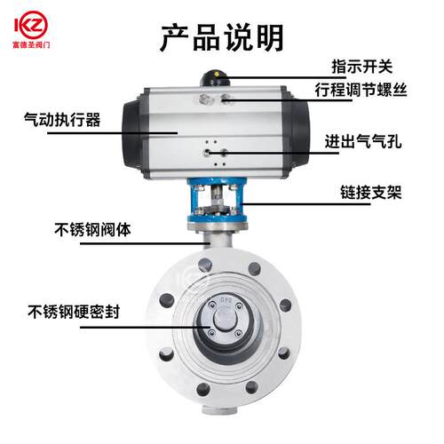 气动硬密封法兰蝶阀D643W-16P 耐高温抗腐蚀三偏心不锈钢气动蝶阀