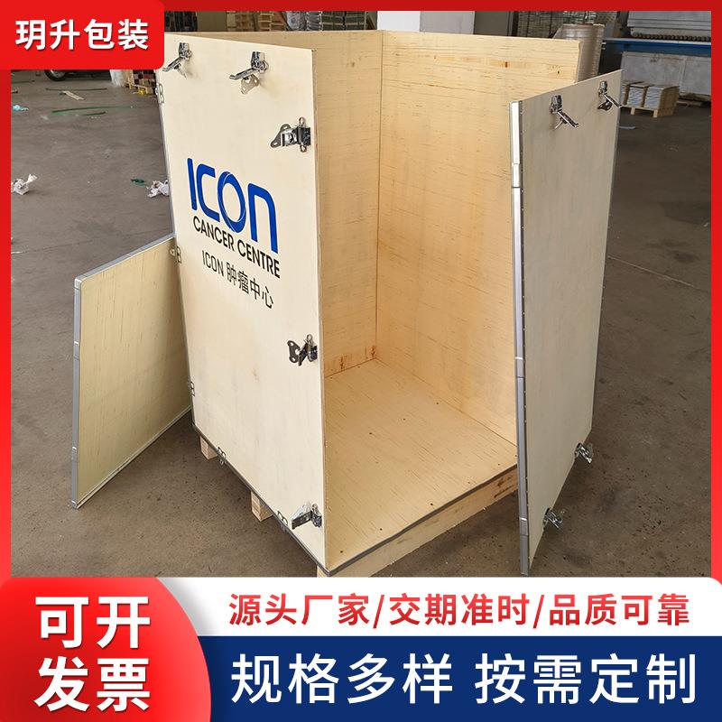 木包装箱钢边木箱外贸货运包装木箱免熏蒸运输胶合板钢带箱