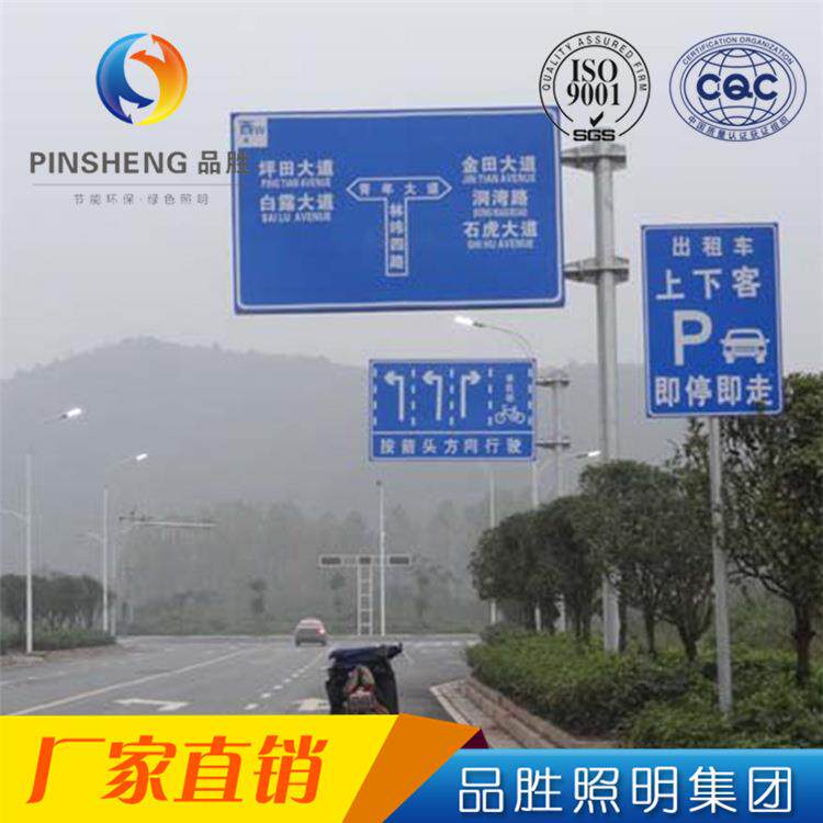 厂家供应F型杆交通标志牌交通标志杆广告路牌安全指示杆
