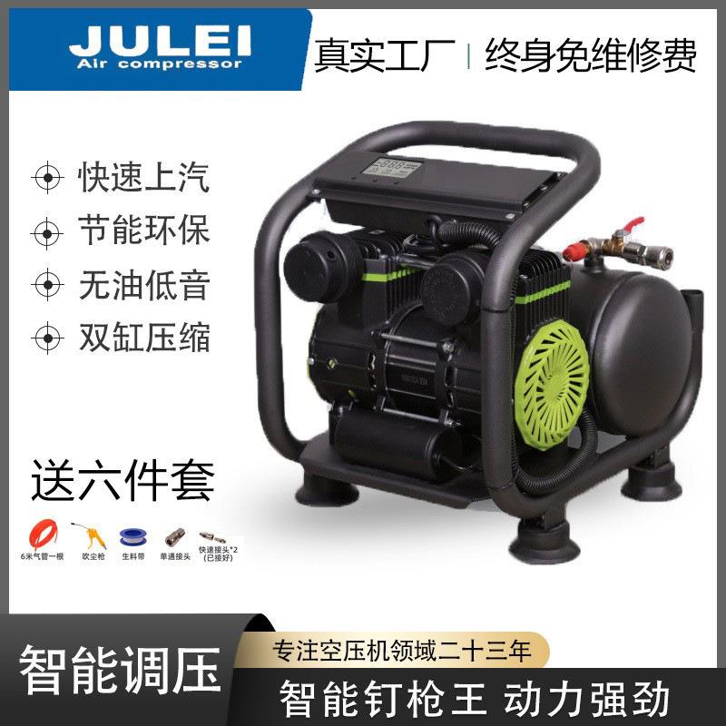 出口空压机无油静音智能调压钉枪王木工220v家用喷漆装修小型气泵
