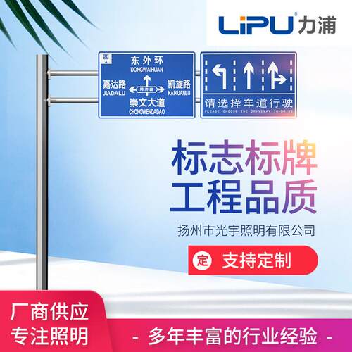 厂家供应交通标志牌速道路F型安全指示牌反光标识交通指示牌