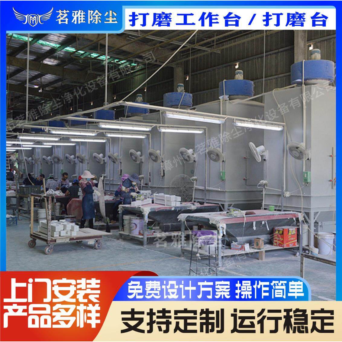 打磨工作台除尘环保厂家直销高效研磨钢制操作台无尘