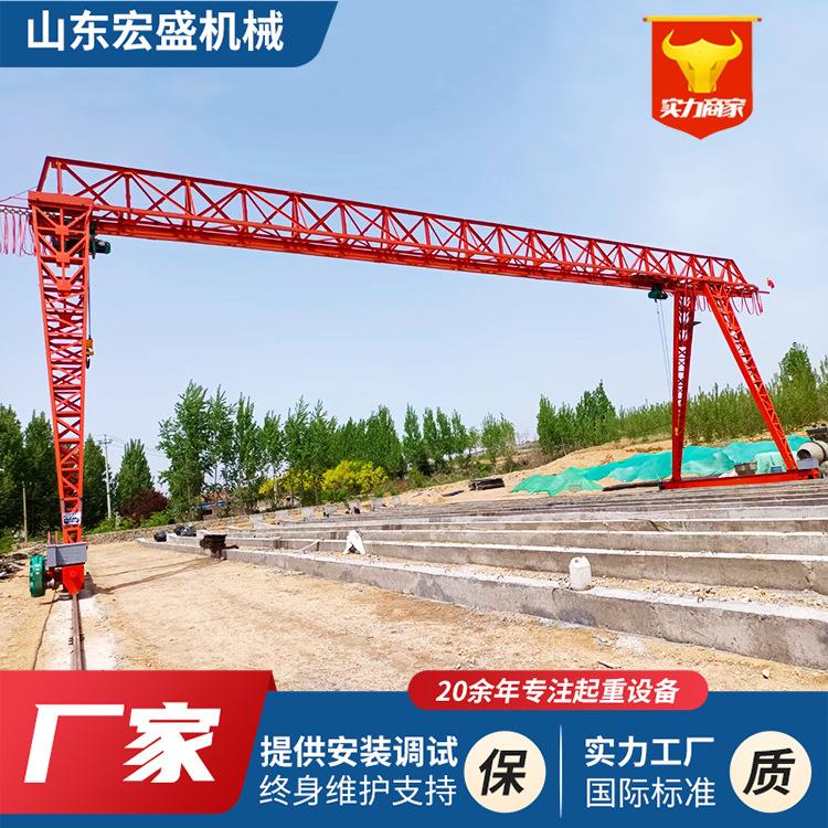 花架龙门吊工业室内外货场散货装卸5t电动单梁龙门吊门式起重机