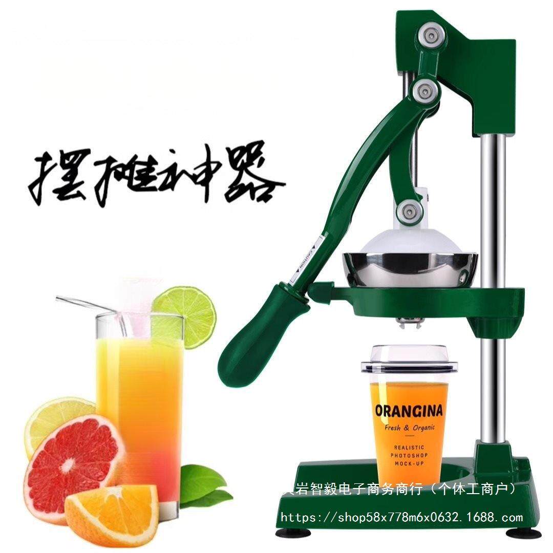 大号商用摆摊手动榨汁机橙汁石榴汁梨汁鲜榨果汁机压汁器其他无风
