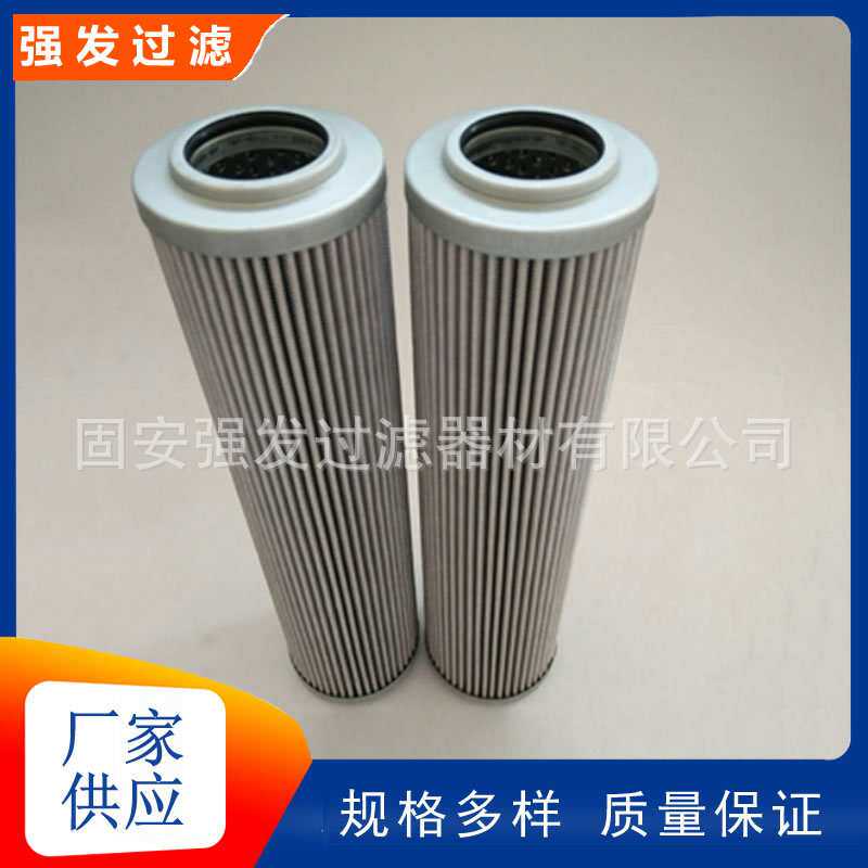 CU850P10V造纸机液压油滤芯顶轴油系统液压站双筒过滤器
