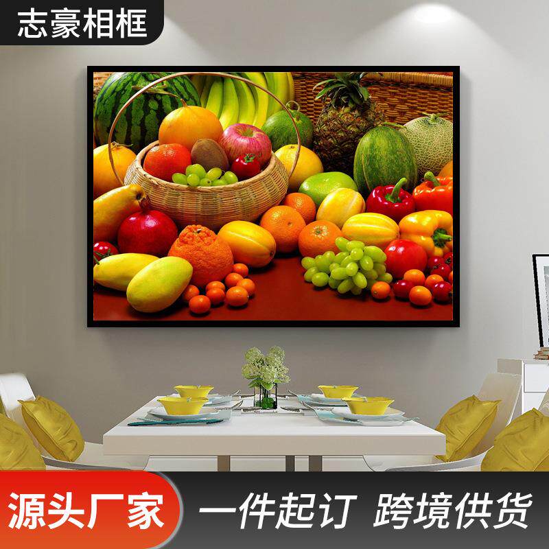现代简约餐厅装饰画单幅冰晶画饭厅有框画厨房挂画金属框水果墙画
