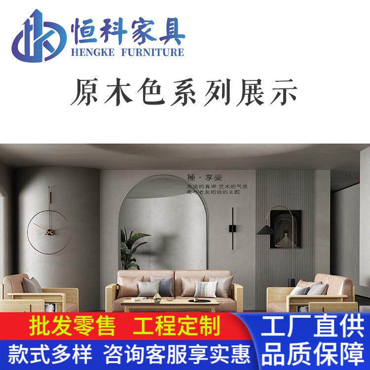 北欧实木沙发123组合转角储物冬夏两用科技布现代简约原木沙发
