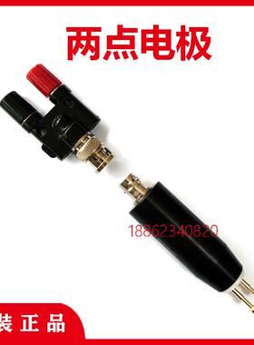 两点电极844/19297/770757迷你两点电极REM0011929019787DESCO