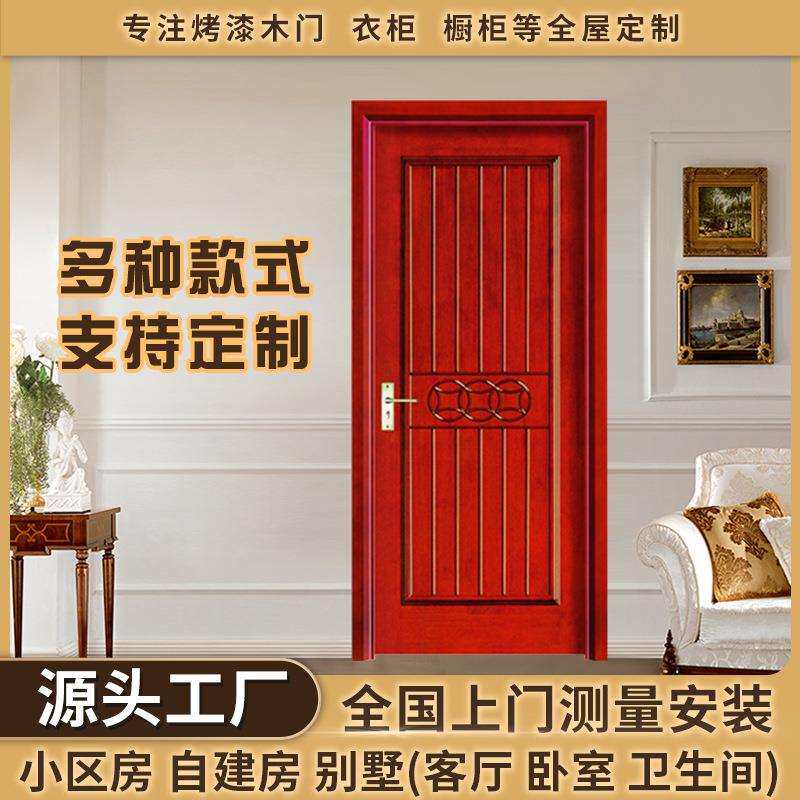 别墅烤漆门实木木门家用室内门整套隔音原木门橡木平开门厂家