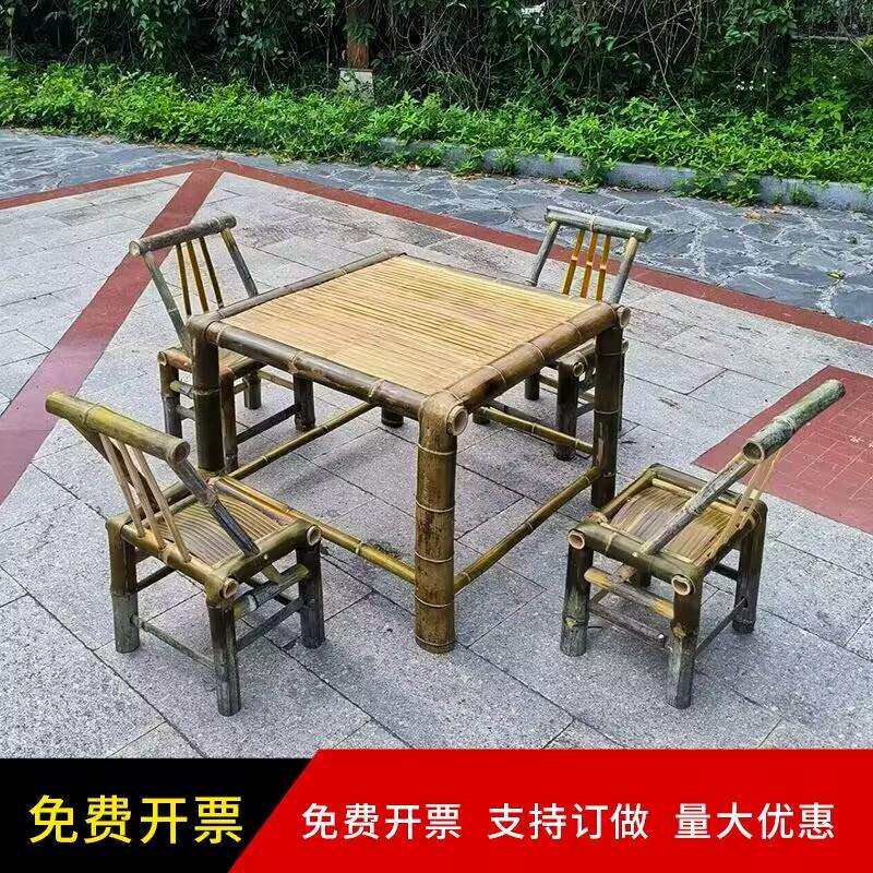 围炉庭院桌椅组合阳台煮茶竹户外桌椅竹竹编子竹桌子茶几火锅桌椅