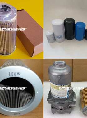 10000702K 机床过滤器 F06-010P  液压油 不锈钢滤芯 A08-010P