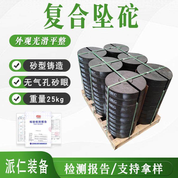 复合坠砣电气化接触网配重砣铁重块坠砣圆形开口铁路平衡坠砣,模玩/动漫/周边/娃圈三坑/桌游,模型制作工具/辅料耗材,淘宝优惠券,粉丝福利购,淘宝优惠卷