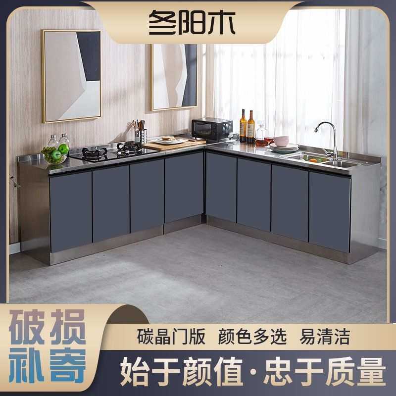 不锈钢厨房橱柜出租屋简易灶台一体家用组装碗柜经济型餐边柜水槽