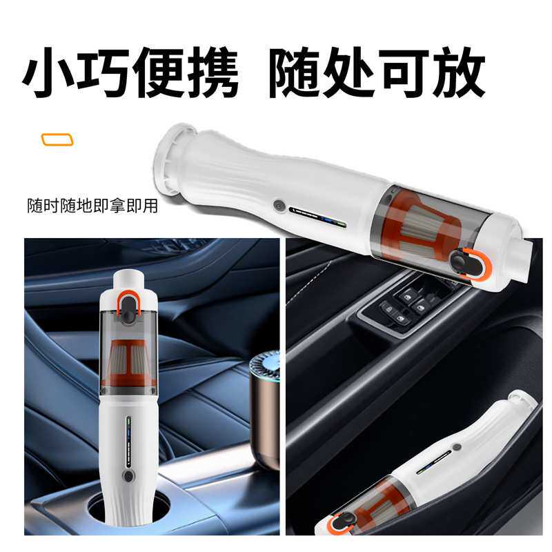 车载吸尘器 手持小型超大吸力车家两用无线除尘器 汽车无刷吸尘器