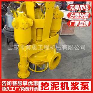 挖掘机泥浆泵 立式液下渣浆泵潜水渣浆泵搅拌抽沙机河道清淤泵
