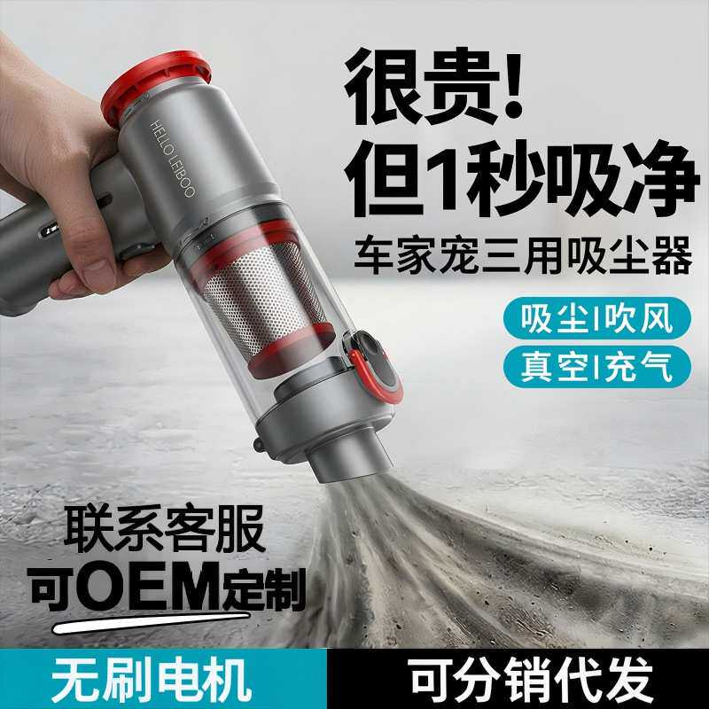 车载吸尘器手持小型车用2026新款大吸力超强汽车家用两用无线专用