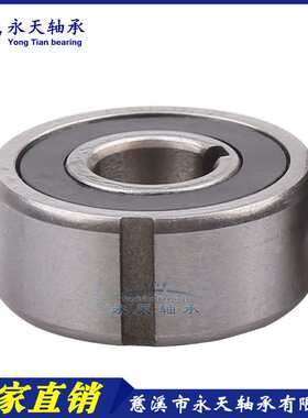 单向离合器轴承 CSK40 BB40 OW6208 CSK40-2K CSK40PP 40*80*22