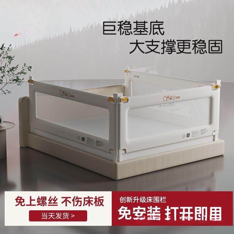 床围栏宝宝防摔防护栏床围栏型免打孔源工厂一件亚马逊