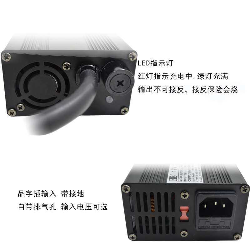 HE智能12V蓄电池充电机12V叉车汽车电瓶充电机三段式13.8V20A