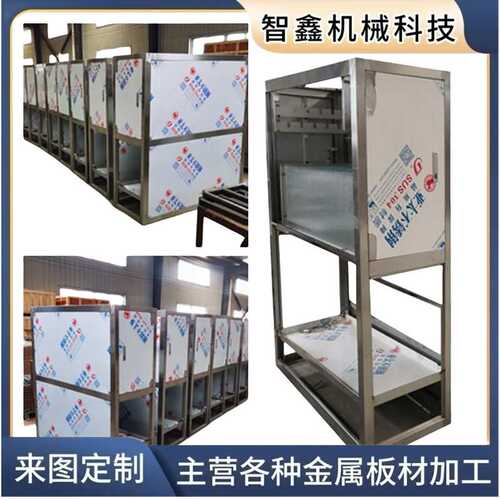 实验室空气处理柜不锈钢钣金机箱水箱不锈钢柜体