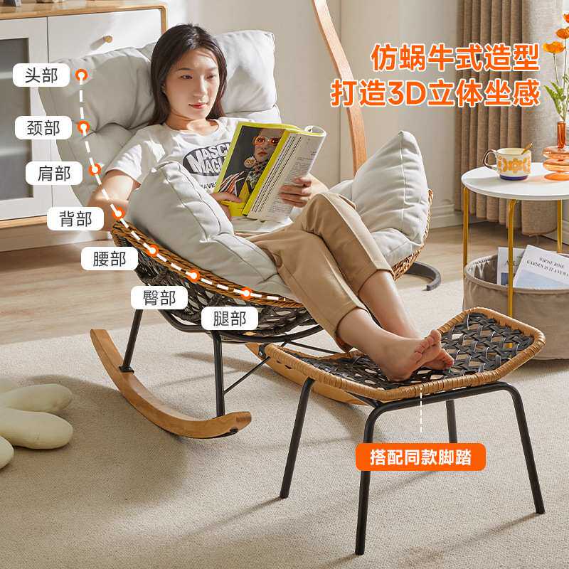 家逸休闲摇椅实木懒人沙发藤编客厅躺椅轻奢网红午休椅阳台单人椅